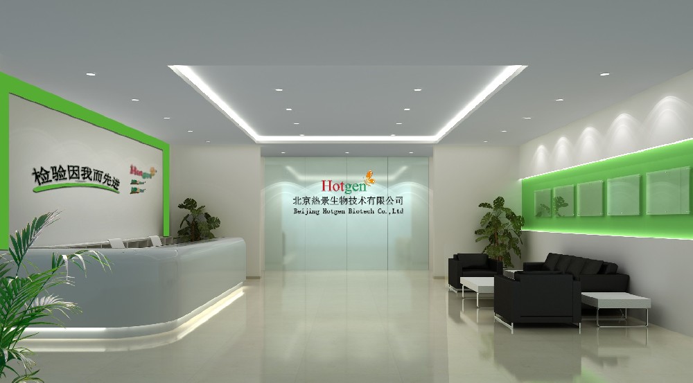 熱(rè)景生(shēng)物(wù)